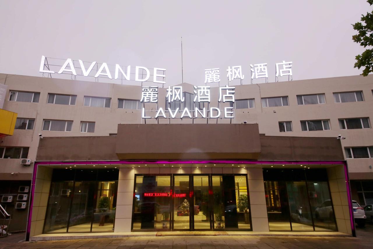 Lavande Hotel Qingdao North Station Shop Exterior photo